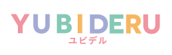 YUBIDERUユビデル