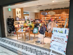 「Yorks Selections-ヨークス・セレクション-」川崎アゼリアにて開催中！