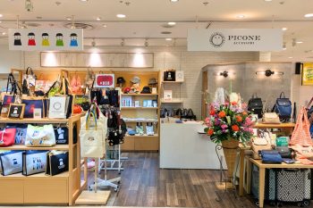 ピッコーネ アッチェッソーリ 相模大野ステーションスクエアにOPEN!!
