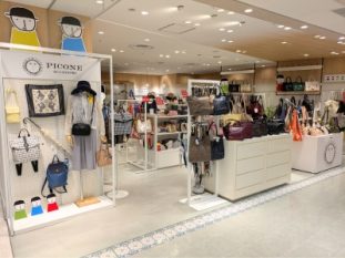ピッコーネ アッチェッソーリ セレオ国分寺店 移転のお知らせ